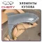 Переднее правое крыло новое на Chery Tiggo 7