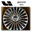 Lixiang R21 Lixiang