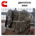 Двигатель Cummins QSK60
