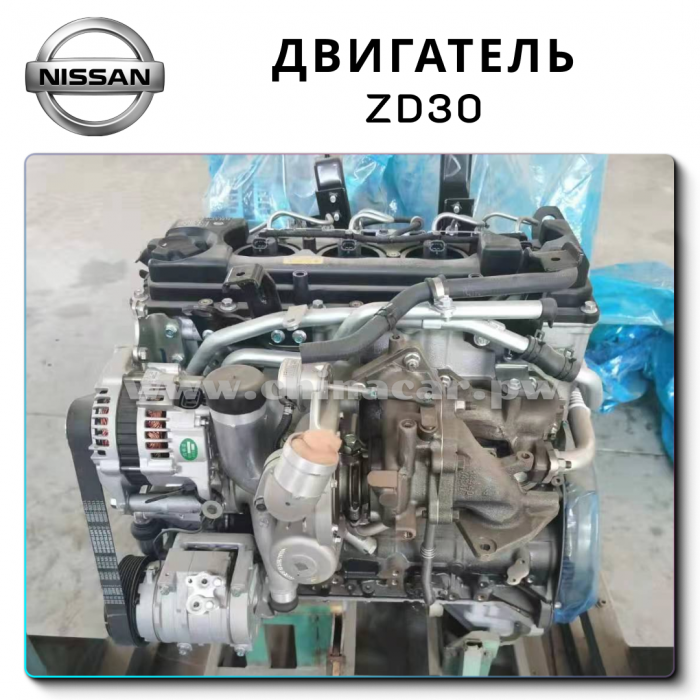Nissan ZD30DDTi VP44 Contract Engine for Patrol Y61