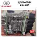 Factory Direct