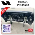 Купить ноускат Lixiang L7