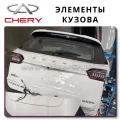 Door Tiggo 7 Pro, 7