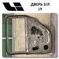 Дверь задняя левая (Под окрас) купить для Li Auto от ChinaCar.pw