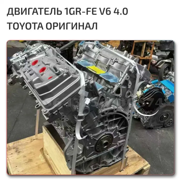 Двигатель 1GR FE купить