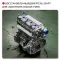204PT - Engine Land