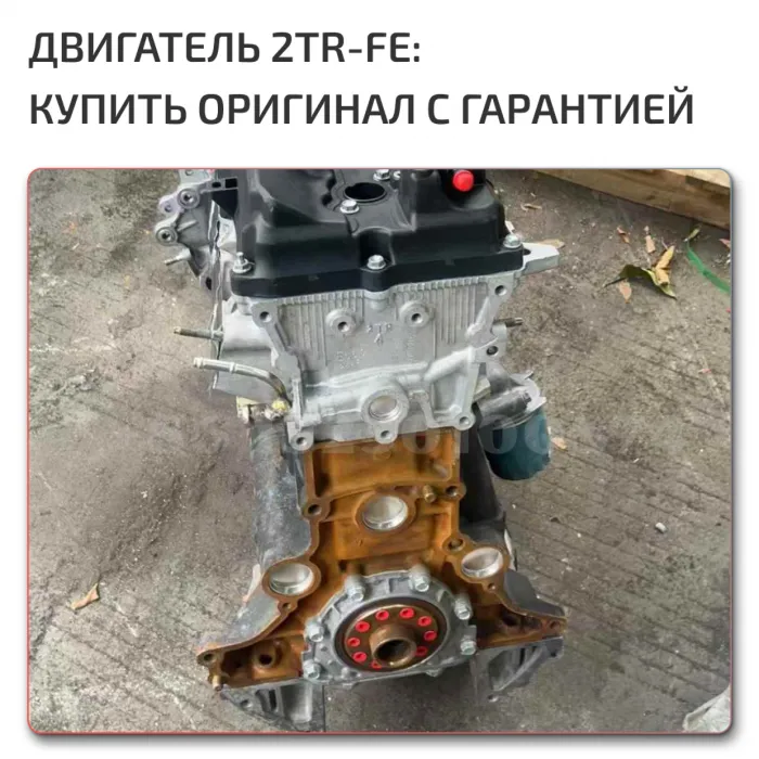Complete Engine