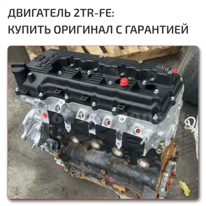Complete Engine