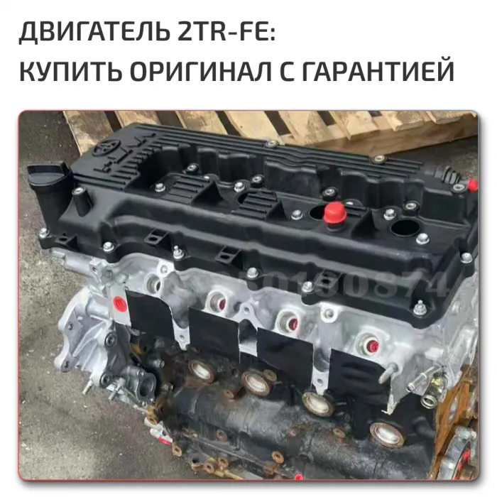 Complete Engine