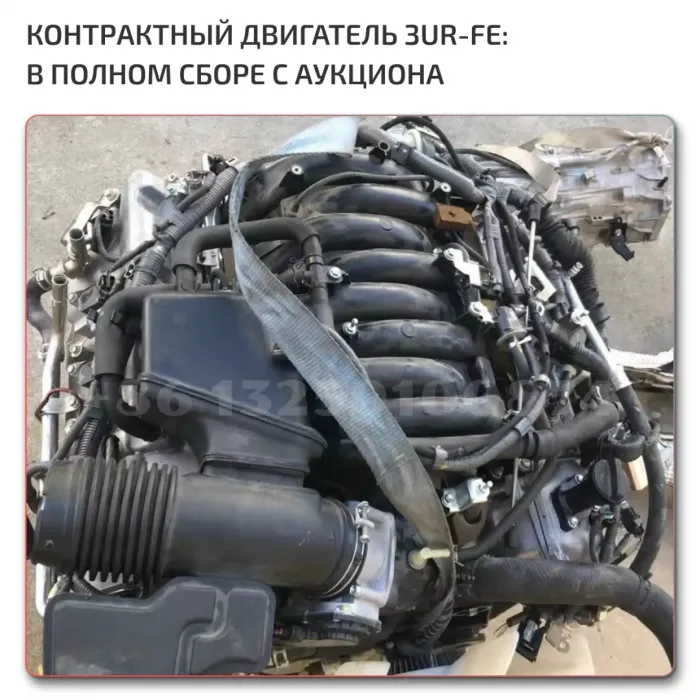 Двигатель в сборе Toyota Tundra 3UR-FE