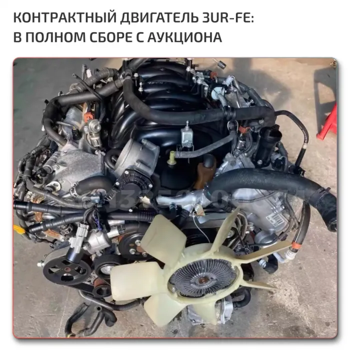 Двигатель в сборе Toyota Tundra 3UR-FE