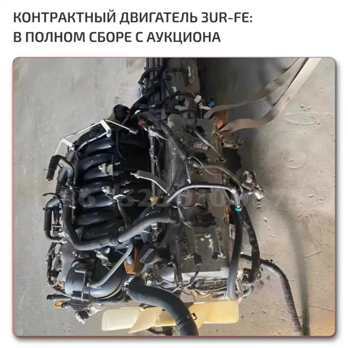 Двигатель в сборе Toyota Tundra 3UR-FE