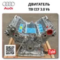 Complete Engine 3.0
