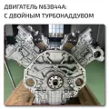Complete Engine