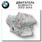 Engine Bmw S63B44