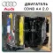 Engine Cdnb Audi A4