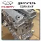 SQR484F Chery Tiggo