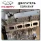 Engine SQR484F Chery