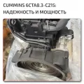 6C 8.3 Cummins