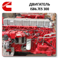 Двигатель Cummins 6.7