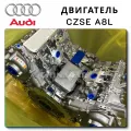 Engine Czse Turbo