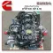 Cummins ISB 4.5