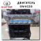 Двигатель GW4C20 Haval
