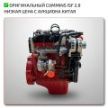 ✔️ Двигатель газель Cummins ISF 2.8
