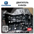 Used OEM Engine