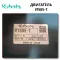 Двигатель Kubota V1505