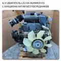 OEM Quality L52