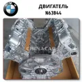 Engine Assembly Bmw