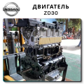 Complete Engine