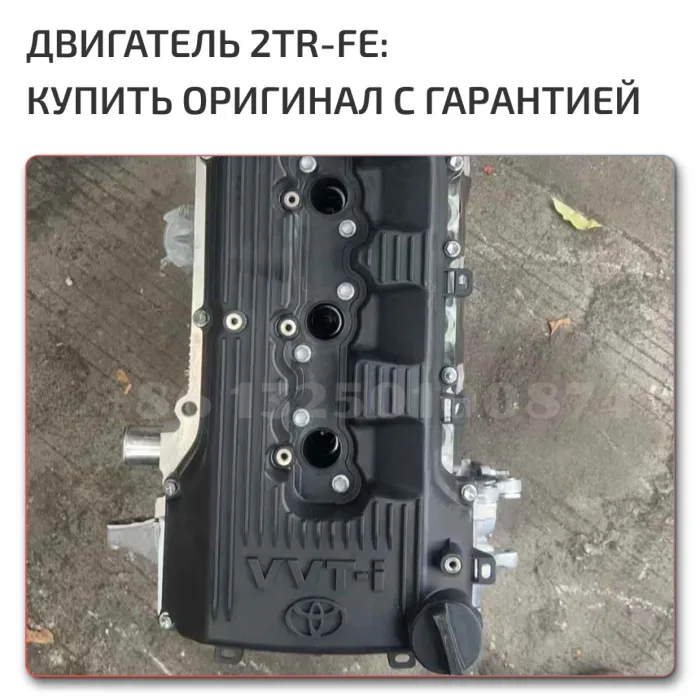 Complete Engine