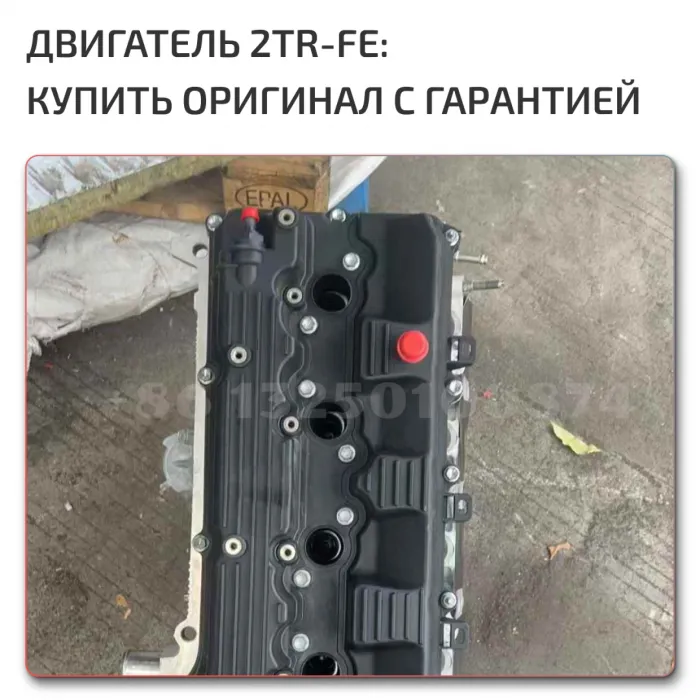 Complete Engine
