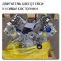 OEM Quality Audi