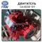 Engine Faw 1031,