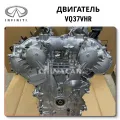 Engine VQ37VHR