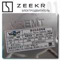 OEM Quality Zeekr