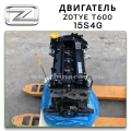 Engine Zotye T600
