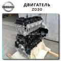 Complete Engine