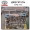 OEM Quality 2AZ
