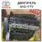 Toyota Dyna 2KD 2007
