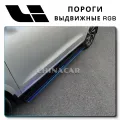 Пороги Lixiang L9