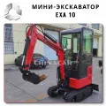 Industrial Grade