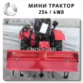 Industrial Grade