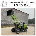 Industrial Grade