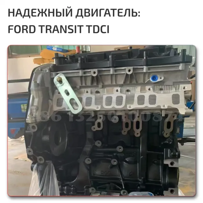 OEM Quality 2.2 Tdci