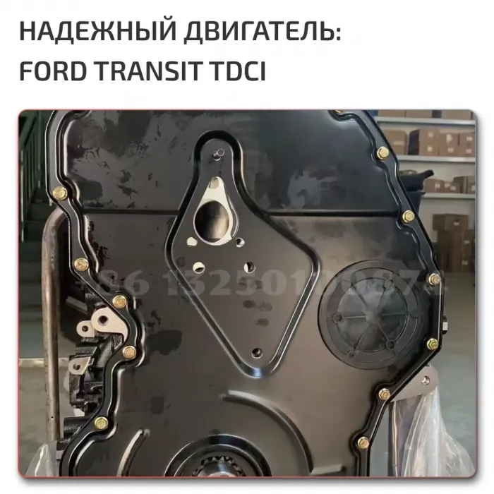 OEM Quality 2.2 Tdci