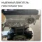 OEM Quality 2.2 Tdci
